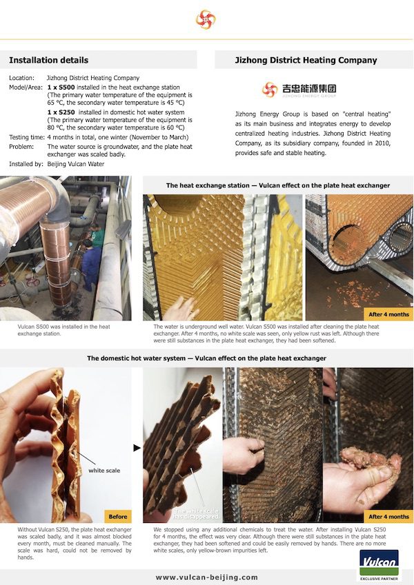 Vulcan descaler for industrial heating station