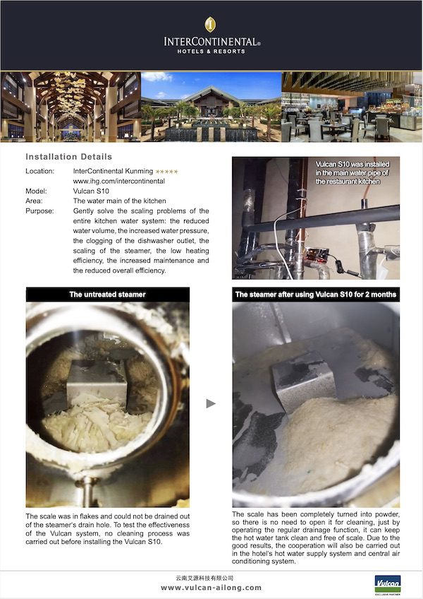 Vulcan Descaler for InterContinental Hotels